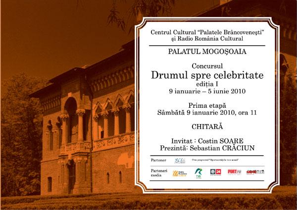 Comunicate de presă - concerte