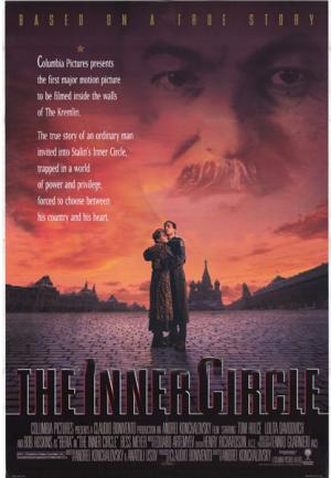 Inner Circle, The