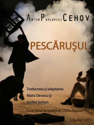 Pescăruşul