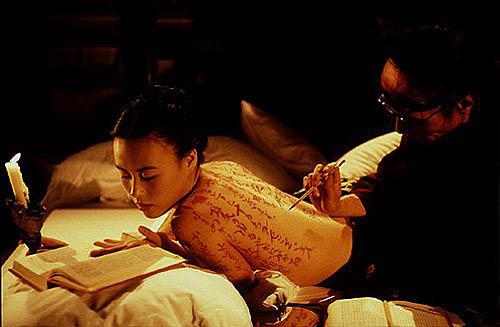 Pillow Book