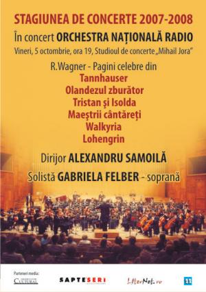 Comunicate de presă - concerte