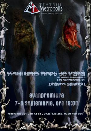Visul unei nopţi de vară