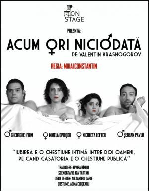 Acum ori niciodată