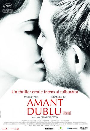 Festivalul de Film Cannes, 2017