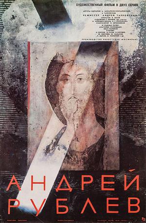 Andrei Rubliov