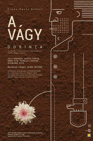 A vágy / Dorinţa