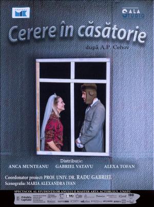 Gala Absolvenţilor UNATC, 2019