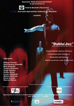 Dublu / Joc