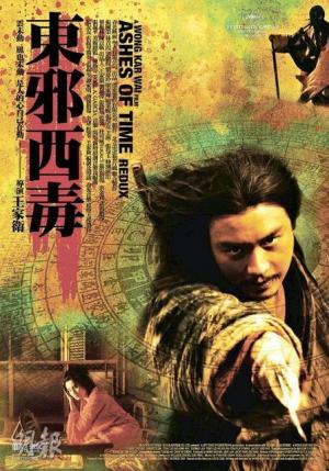 Dung che sai duk / Ashes of Time