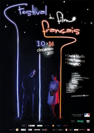 Festivalul Filmului Francez, 2010