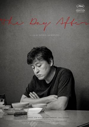Geu-hu / The Day After
