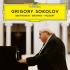 Cristina Comandașu: Despre fascinaţie cu pianistul Grigory Sokolov - Discul de muzică clasică al anului 2020