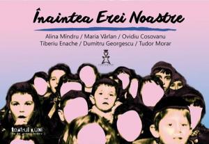 Înaintea erei noastre
