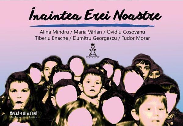 Înaintea erei noastre