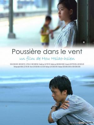 Lian lian feng chen / Dust in the Wind 