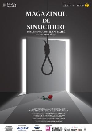 Magazinul de sinucideri