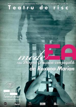 Mede/ea sau Despre fericirea conjugală