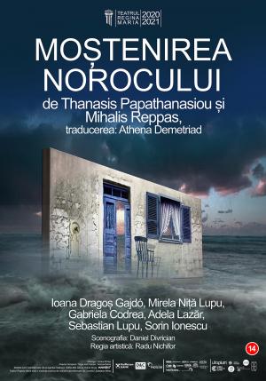 Festivalul Naţional de Teatru, 2021