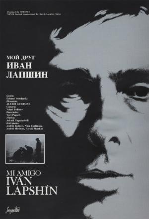 Moy drug Ivan Lapshin / Prietenul meu Ivan Lapşin