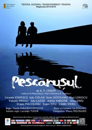 Pescăruşul