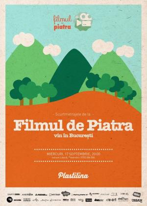 Festivalul de scurtmetraje Filmul de Piatra, Piatra Neamţ, 2014