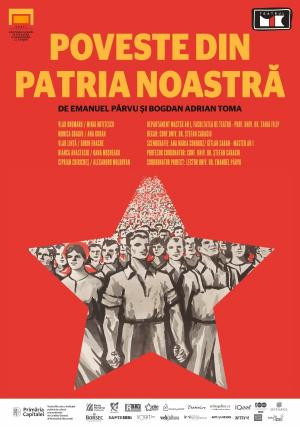 Festivalul de teatru tânăr Ideo Ideis, 2019