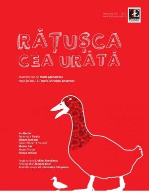 Răţuşca cea urâtă