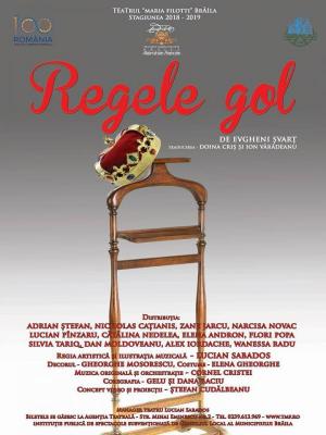Festivalul Zile şi Nopţi de teatru, Brăila, 2018
