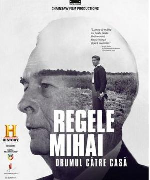 Festivalul de Film și Istorii Râșnov, 2022