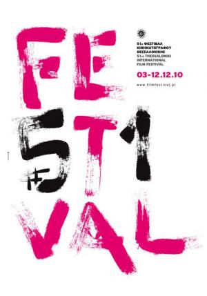 Festivalul de film Salonic, 2010