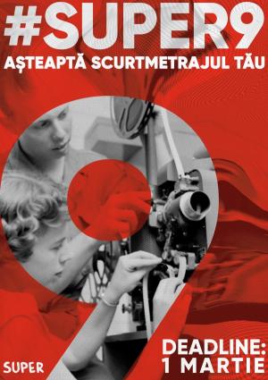 Festivalul de filme făcute de adolescenţi SUPER, 2021