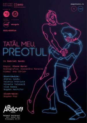 Tatăl meu, preotul