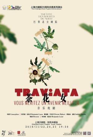 Festivalul Internaţional de Teatru Sibiu, 2019