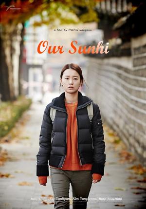 U ri Sunhi / Sunhi a noastră