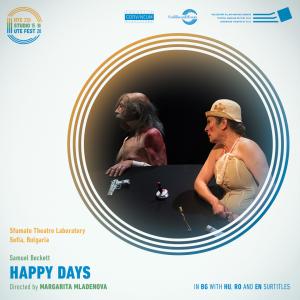 Festivalul Uniunii Teatrelor din Europa, UTE FEST, 2023