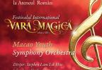 Marcel Frandeș: Macao Youth Symphony Orchestra în concert la Ateneu - Vara Magică, 2024