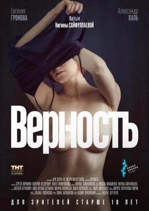 Festivalul TIFF 2020