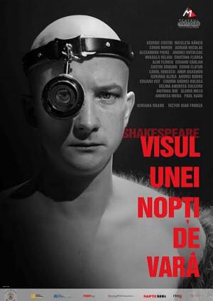Visul unei nopţi de vară