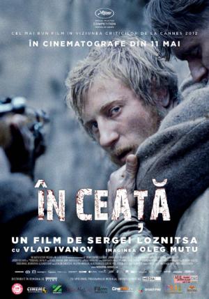 V tumane / In the Fog