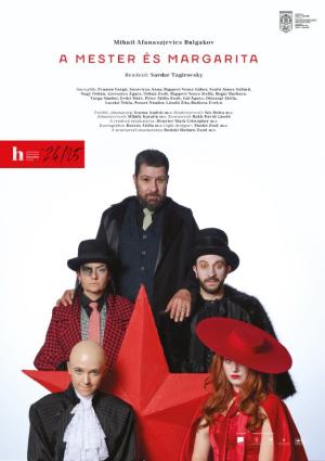 Showcase Teatrul de Nord, Satu Mare, 2026