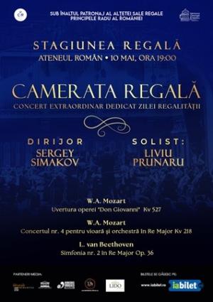 Stagiunea concertistică 2026