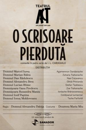 Festivalul de Teatru Piatra Neamț, 2026