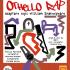Mihai Brezeanu: Bulls, Lakers și Shakespeare - Othello RAP la Festivalul Internațional Shakespeare, 2026