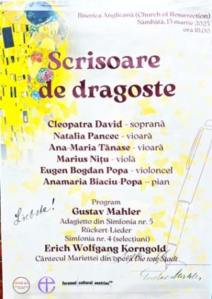 Stagiunea concertistică 2025