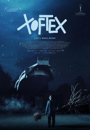 Festivalul TIFF 2025