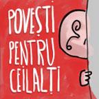 George Roșu: Amintirea posibil comună nr. 56