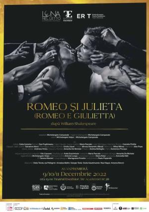 Romeo și Julieta / Romeo e Giulietta