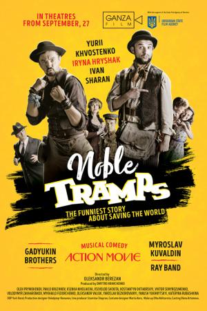 Noble Tramps