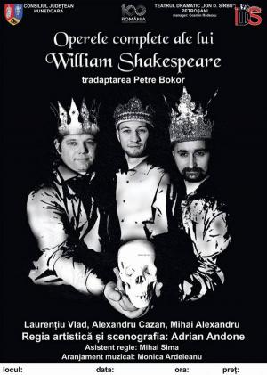 Operele complete ale lui William Shakespeare