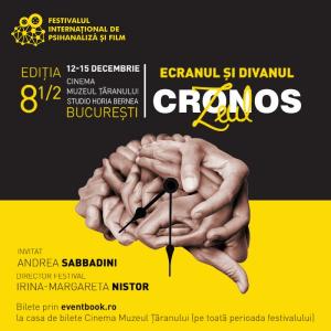 Festivalul Internaţional de Psihanaliză şi Film, 2019